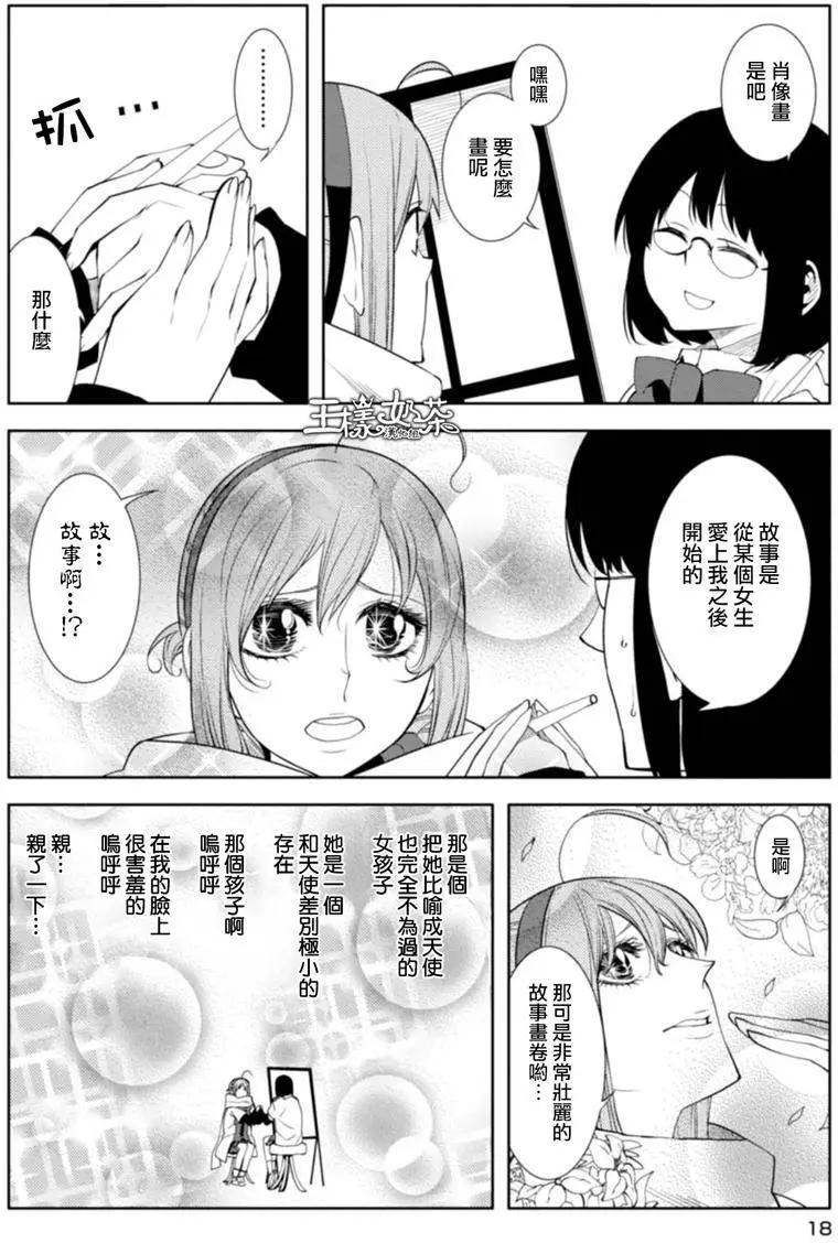 第15回17
