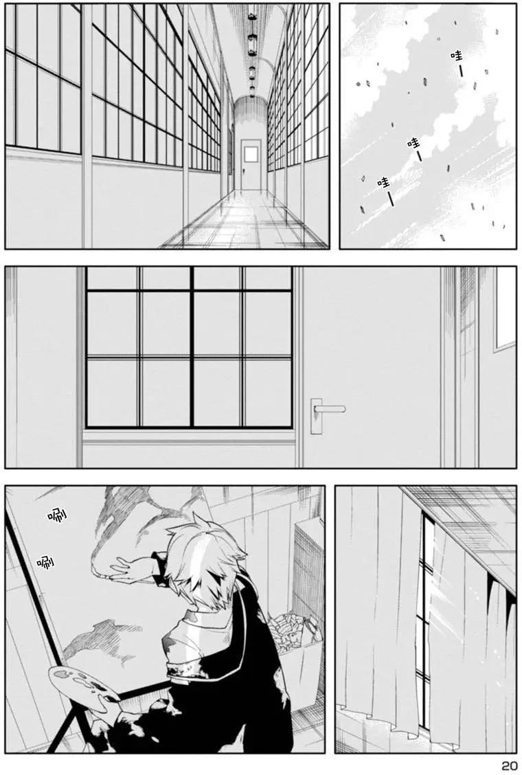 第15回19