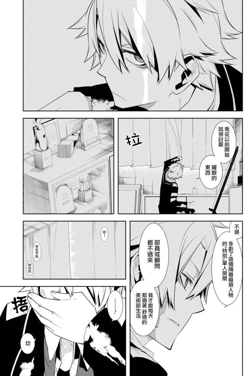 第15回20
