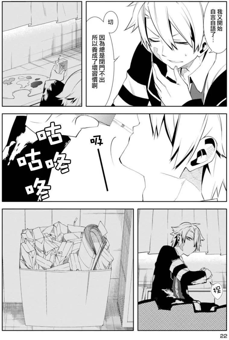 第15回21