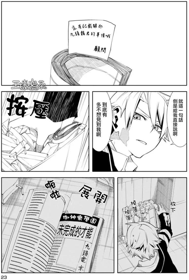 第15回22