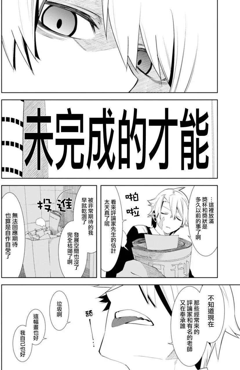 第15回23