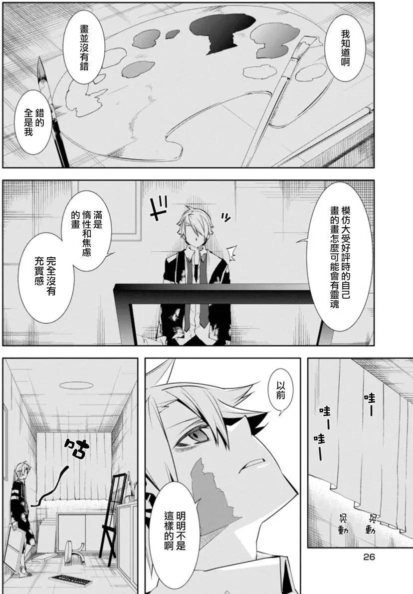 第15回25