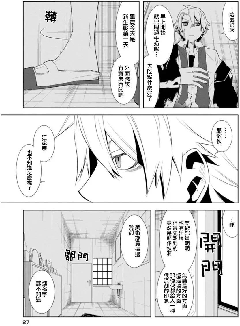 第15回26