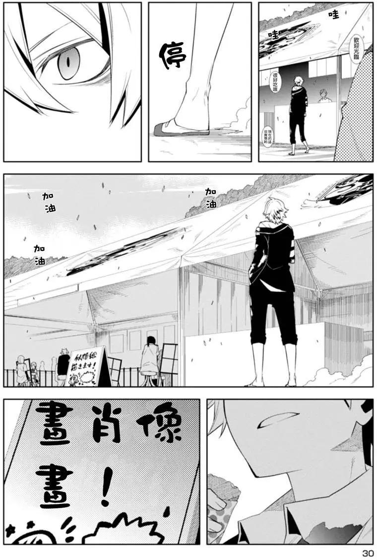 第15回29
