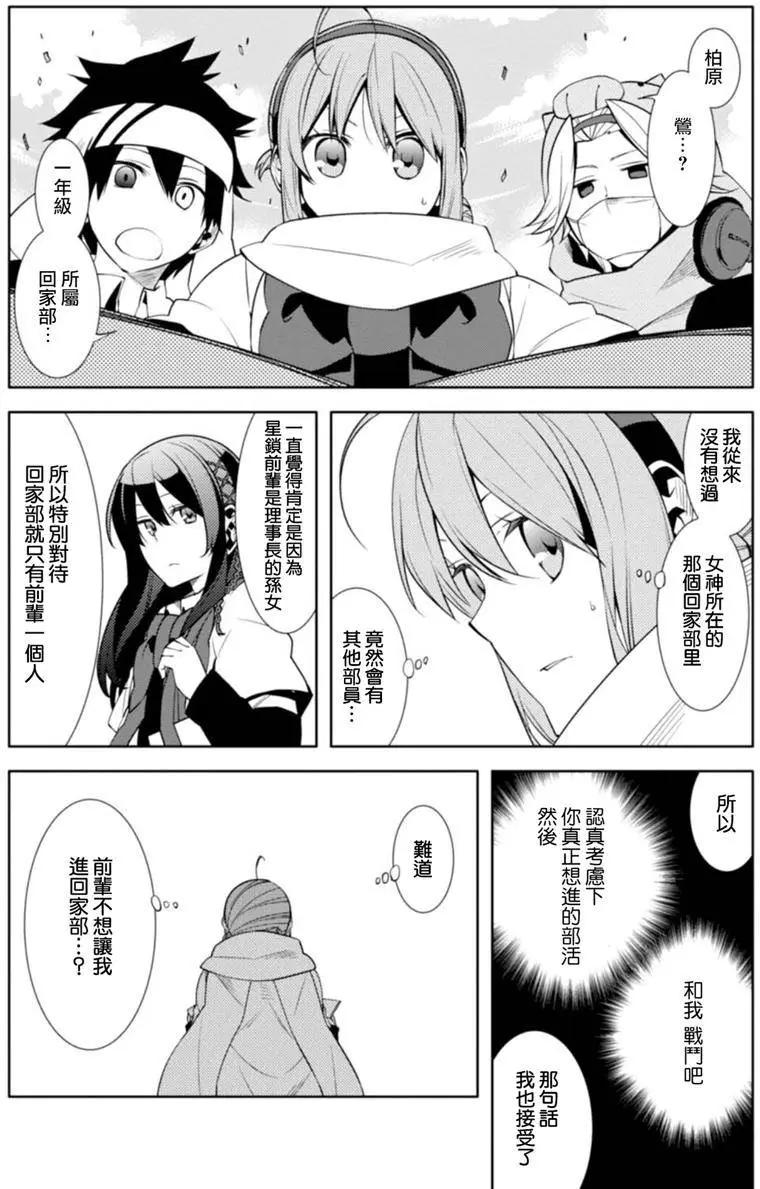 第15回3