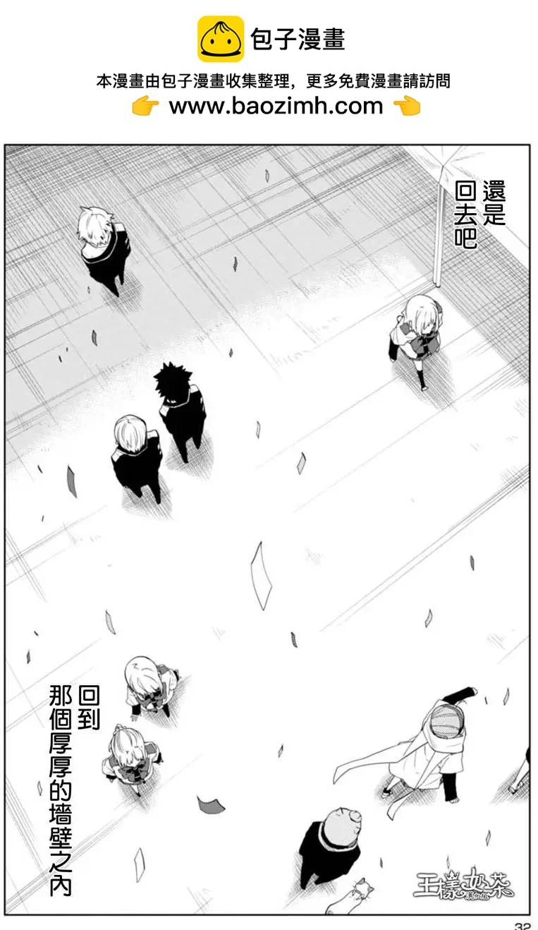 第15回31