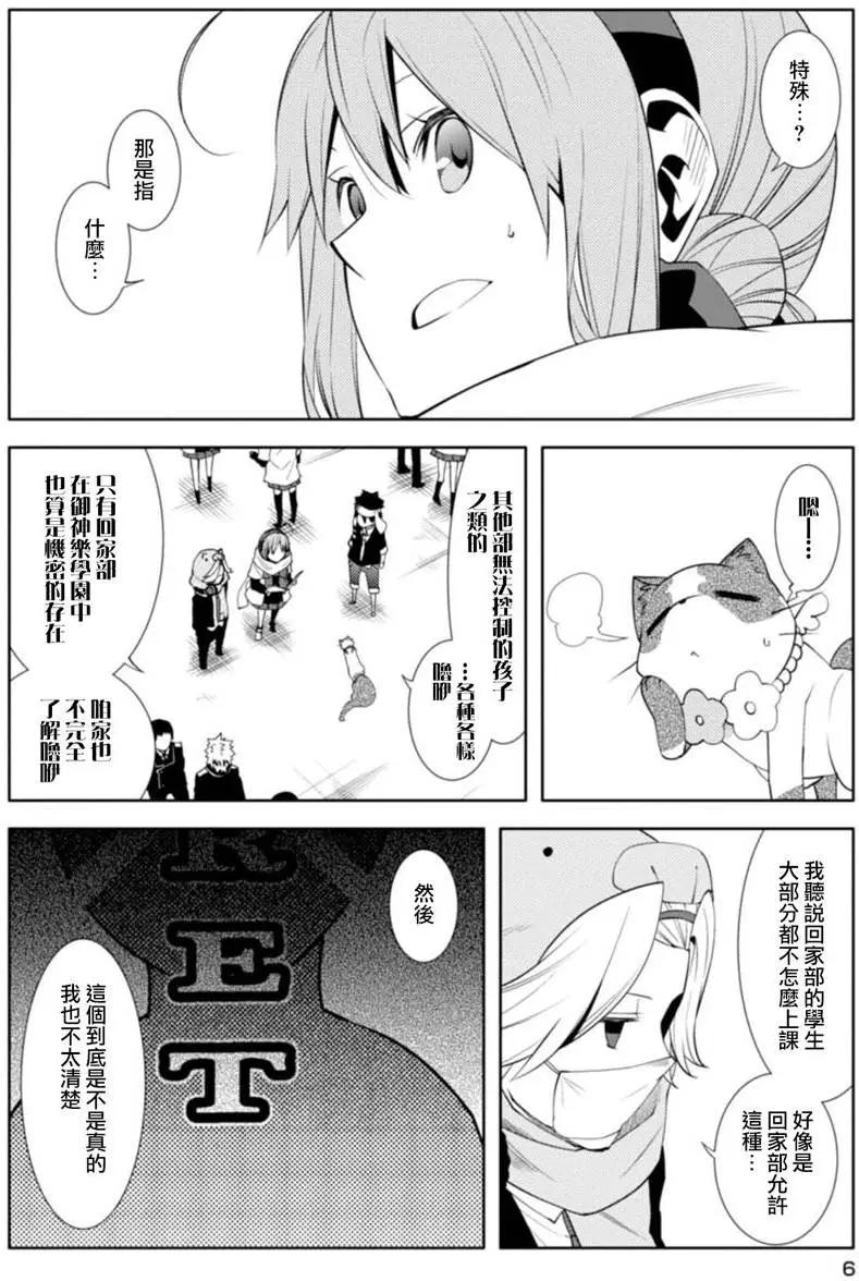 第15回5