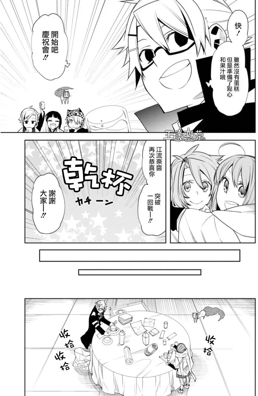 第16回10