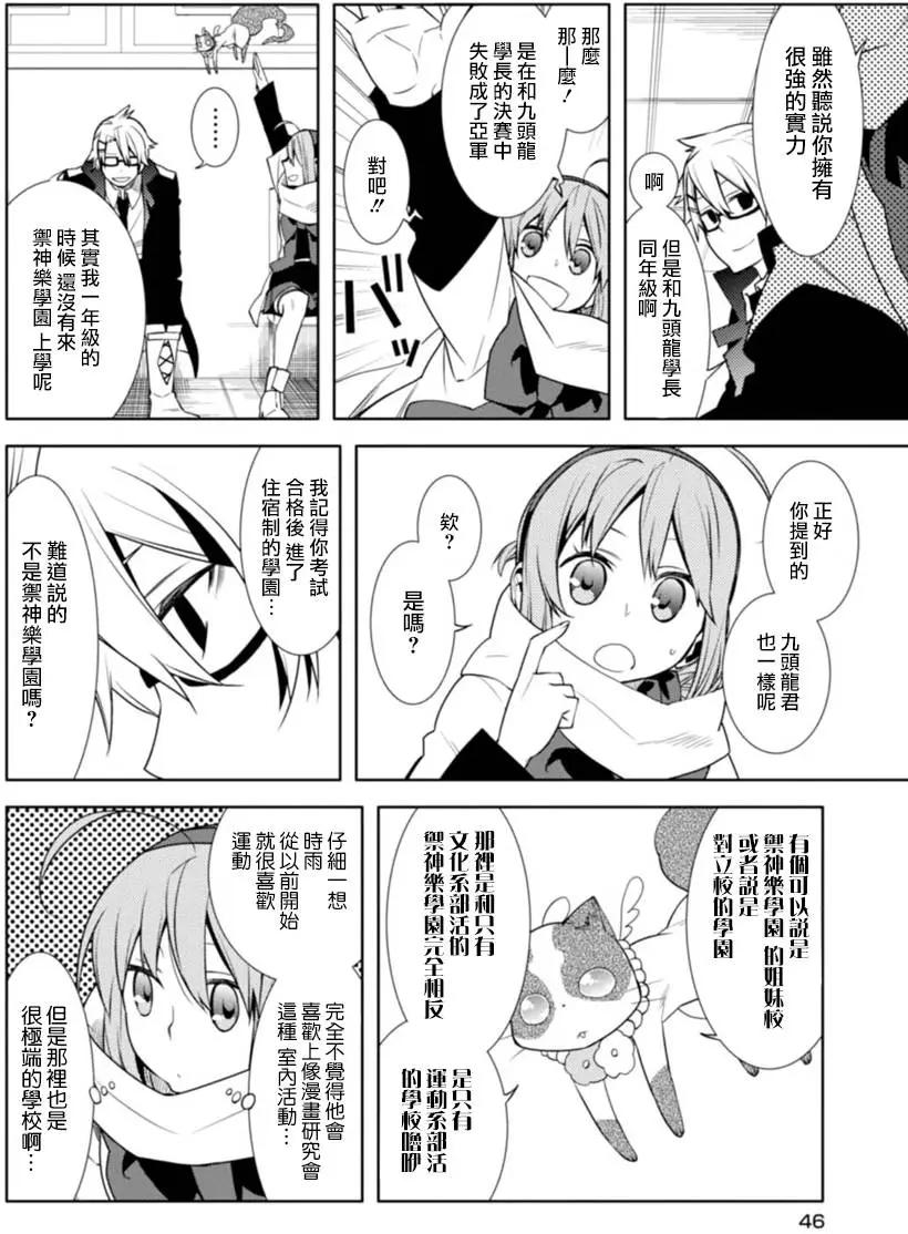 第16回13
