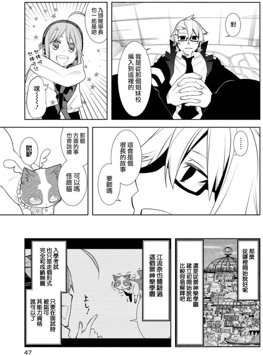 第16回14