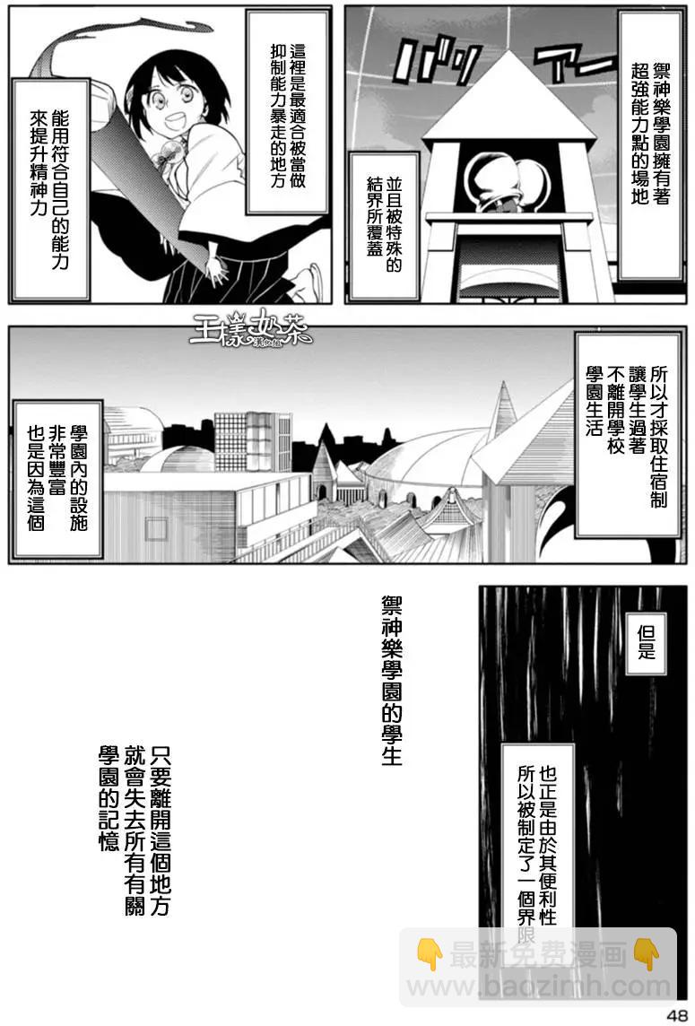 第16回15