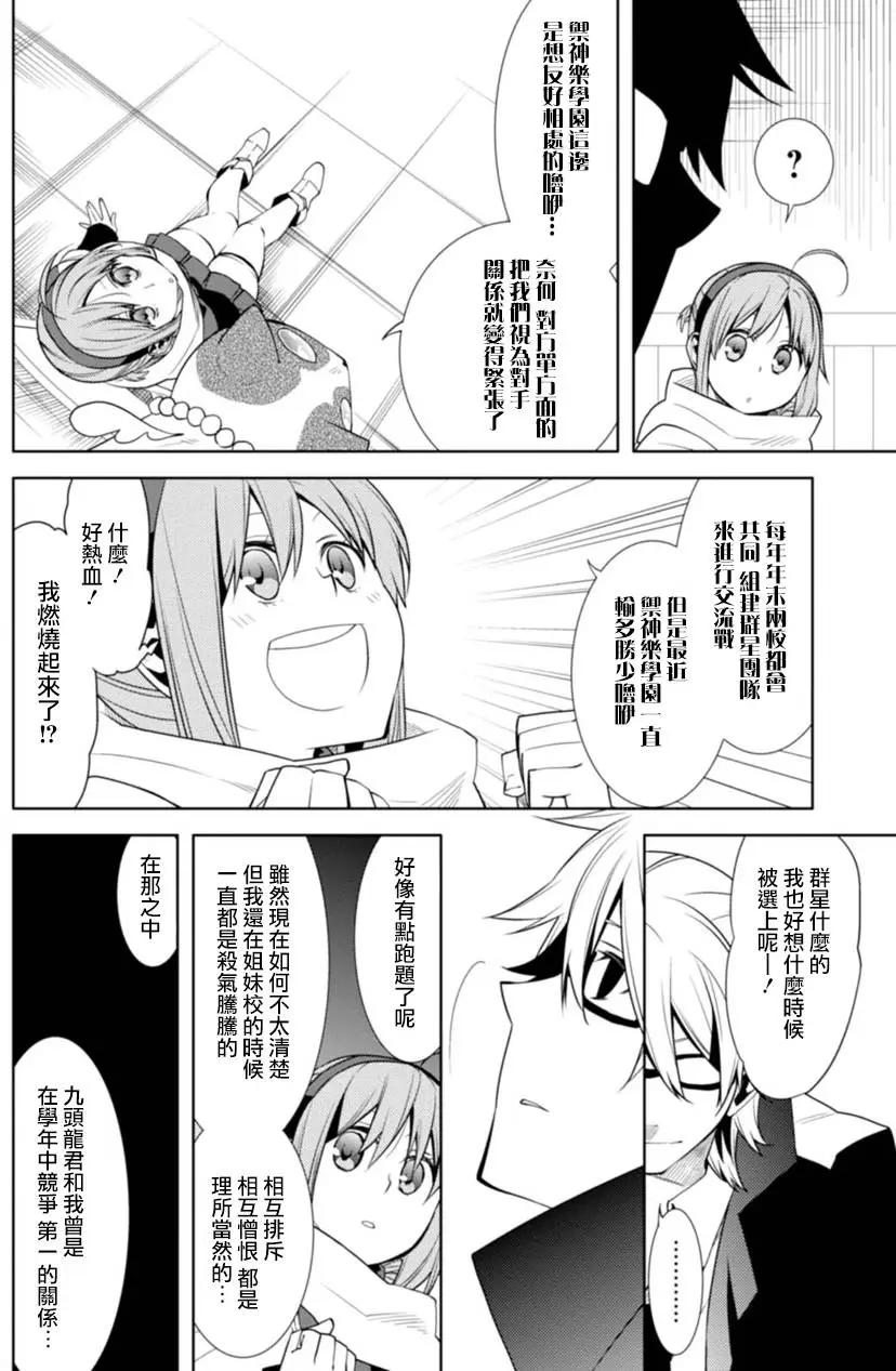 第16回19