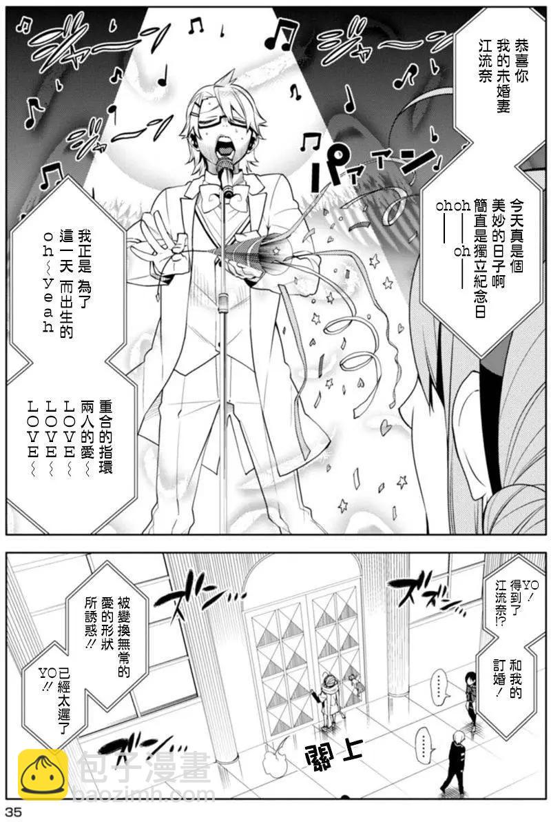 第16回2