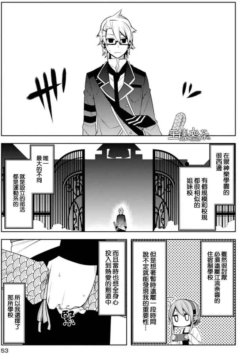 第16回20