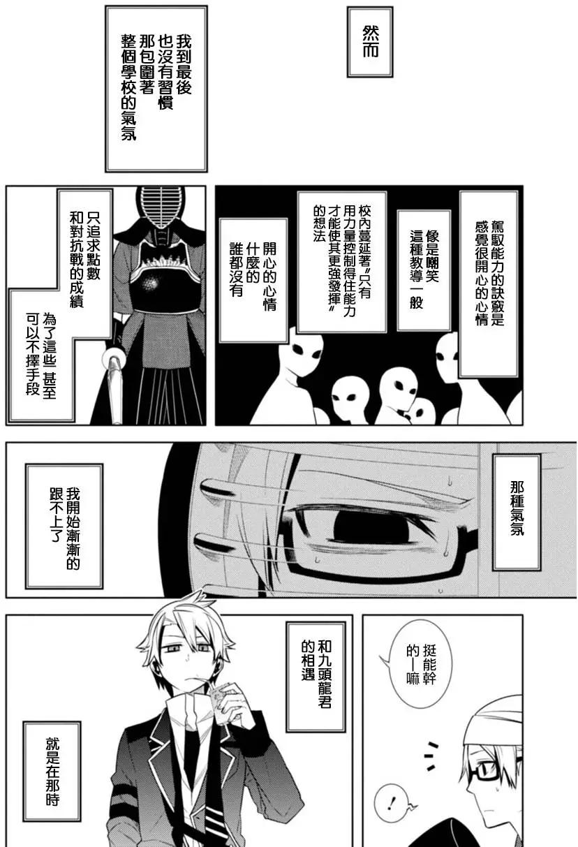 第16回21