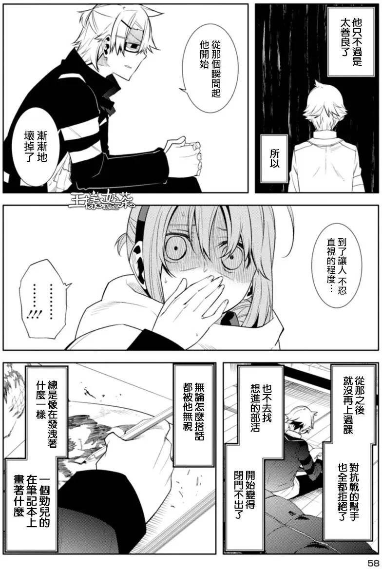 第16回25