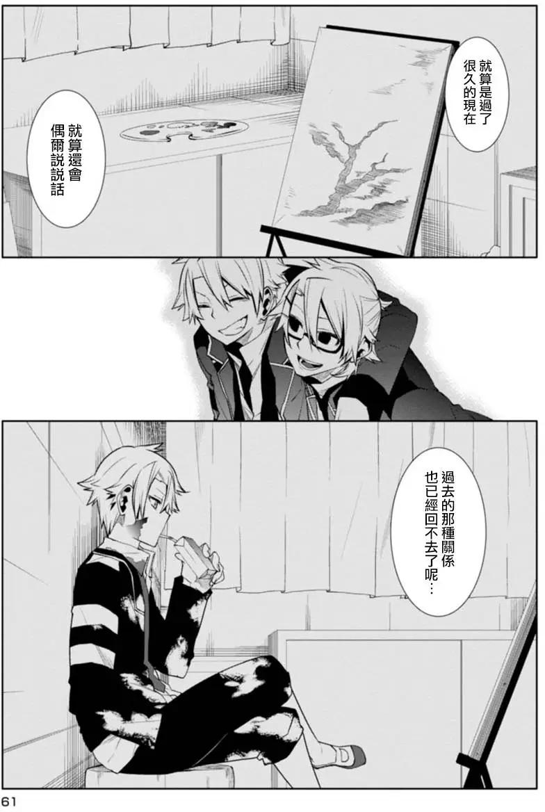 第16回28
