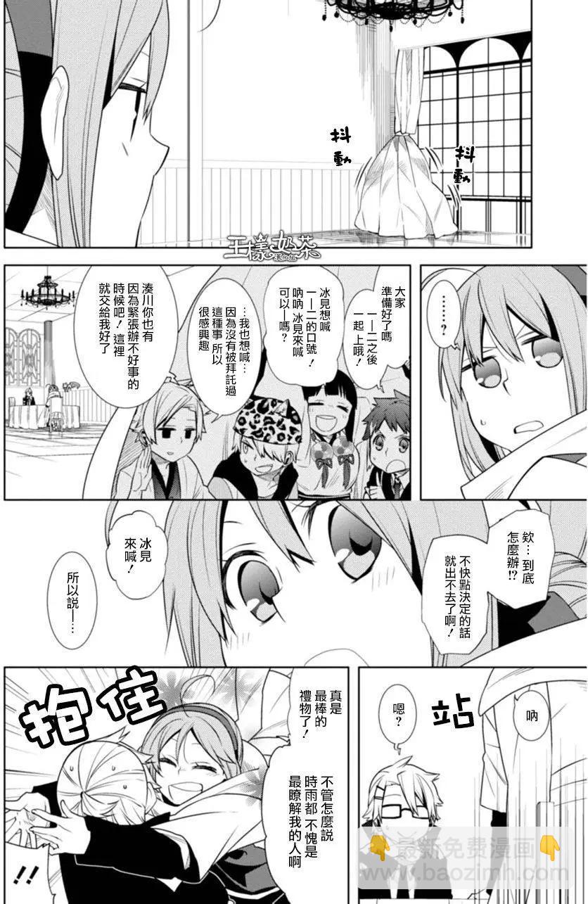 第16回5