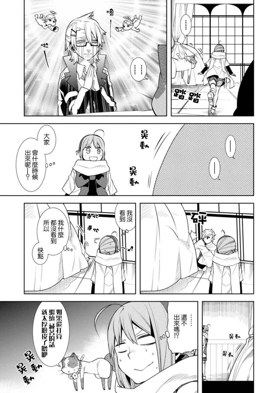第16回6
