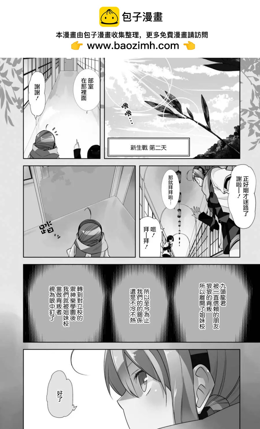 第17回1
