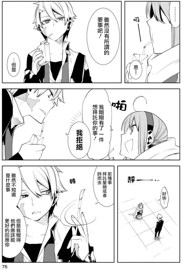 第17回12