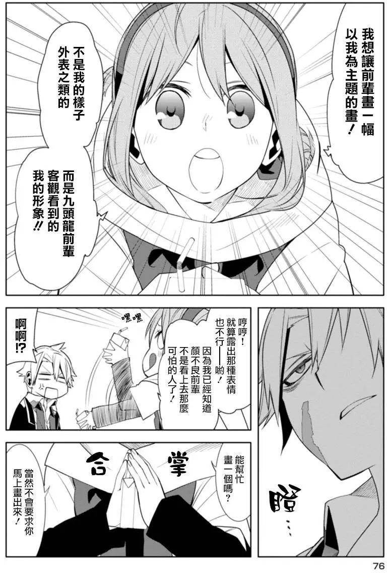 第17回13