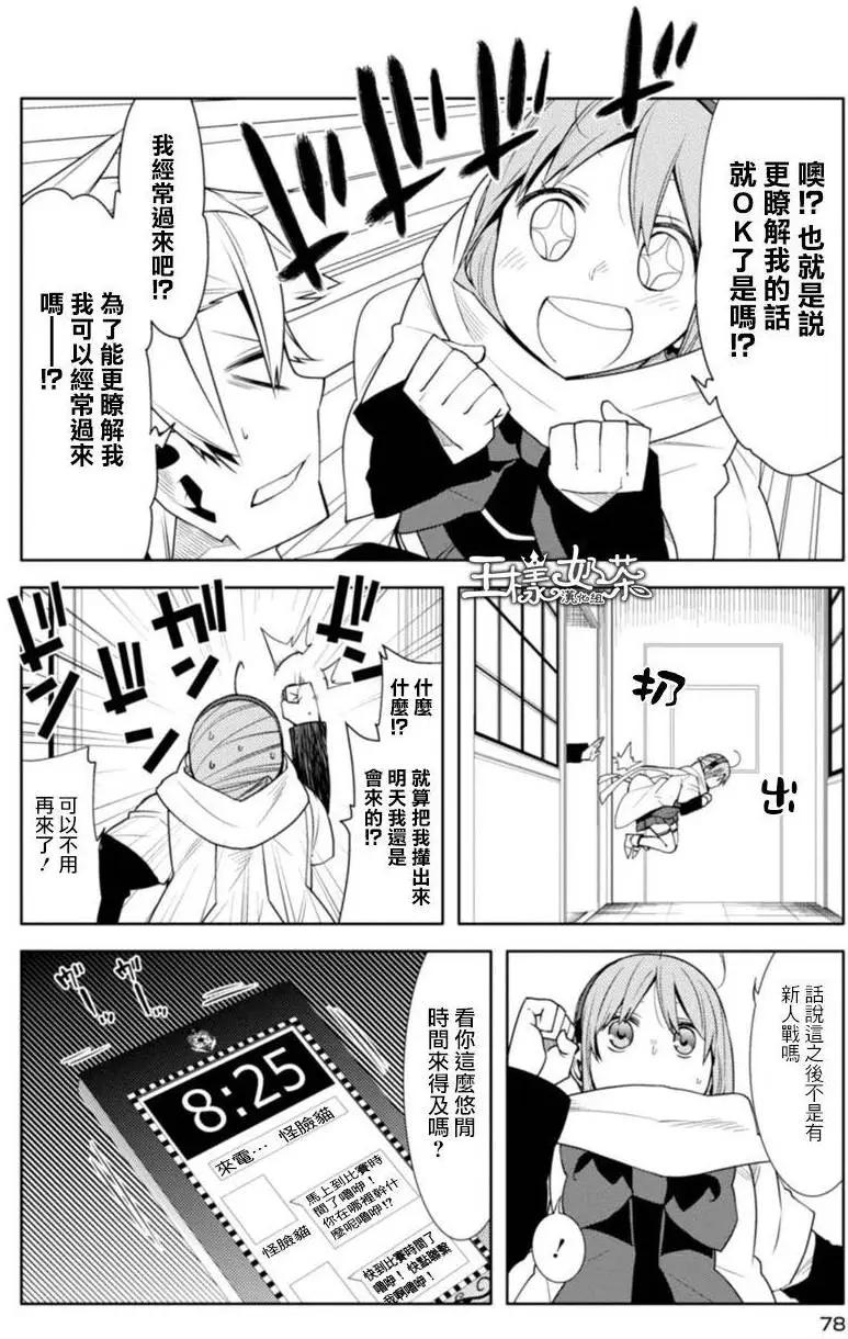 第17回15