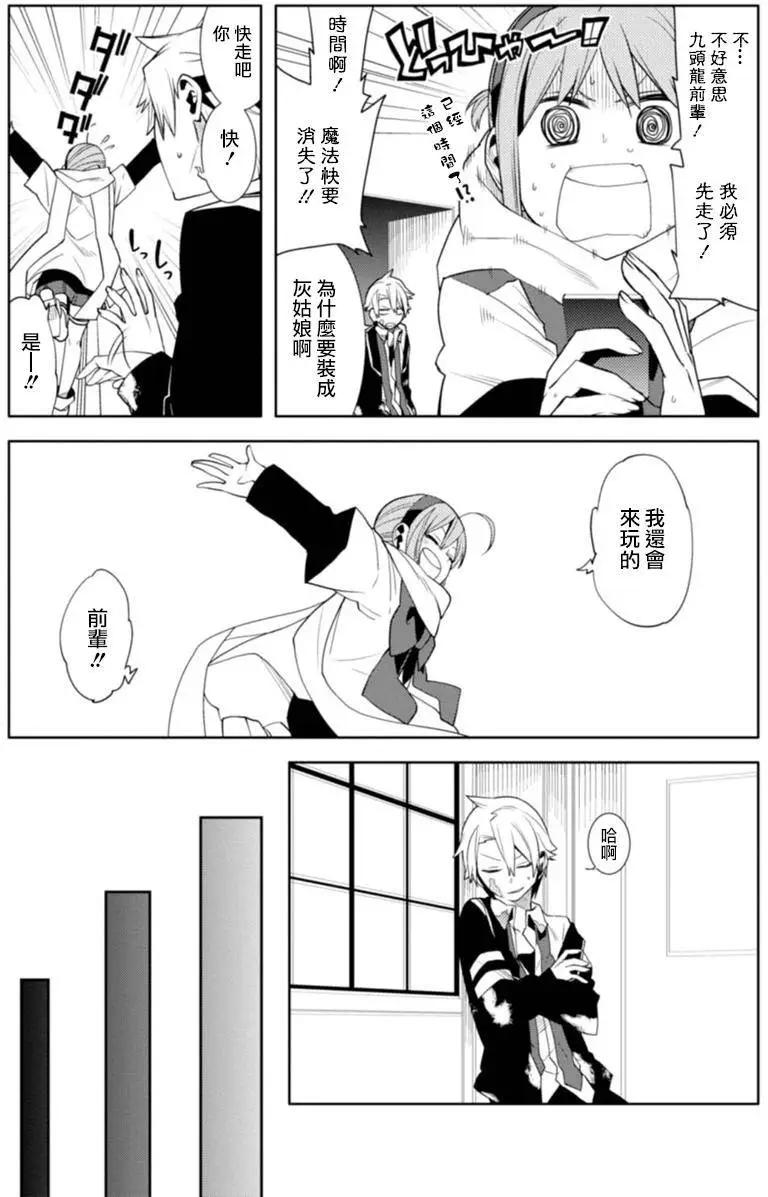 第17回16