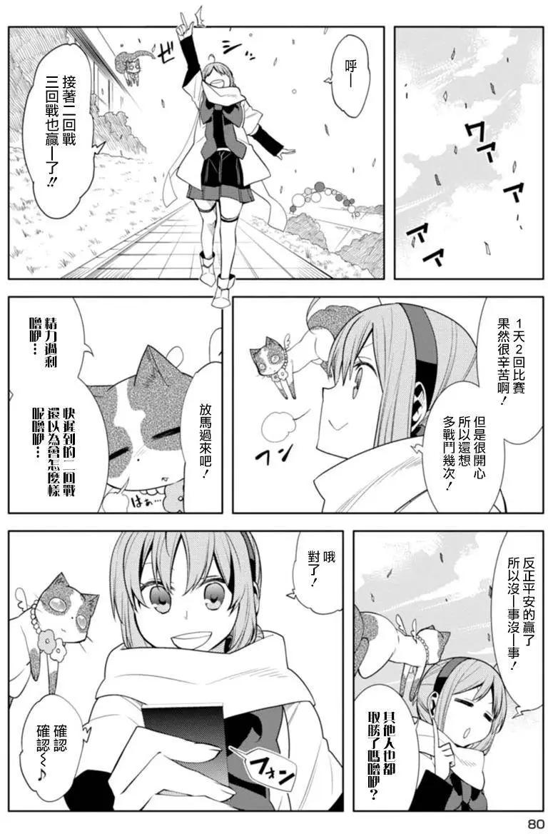第17回17