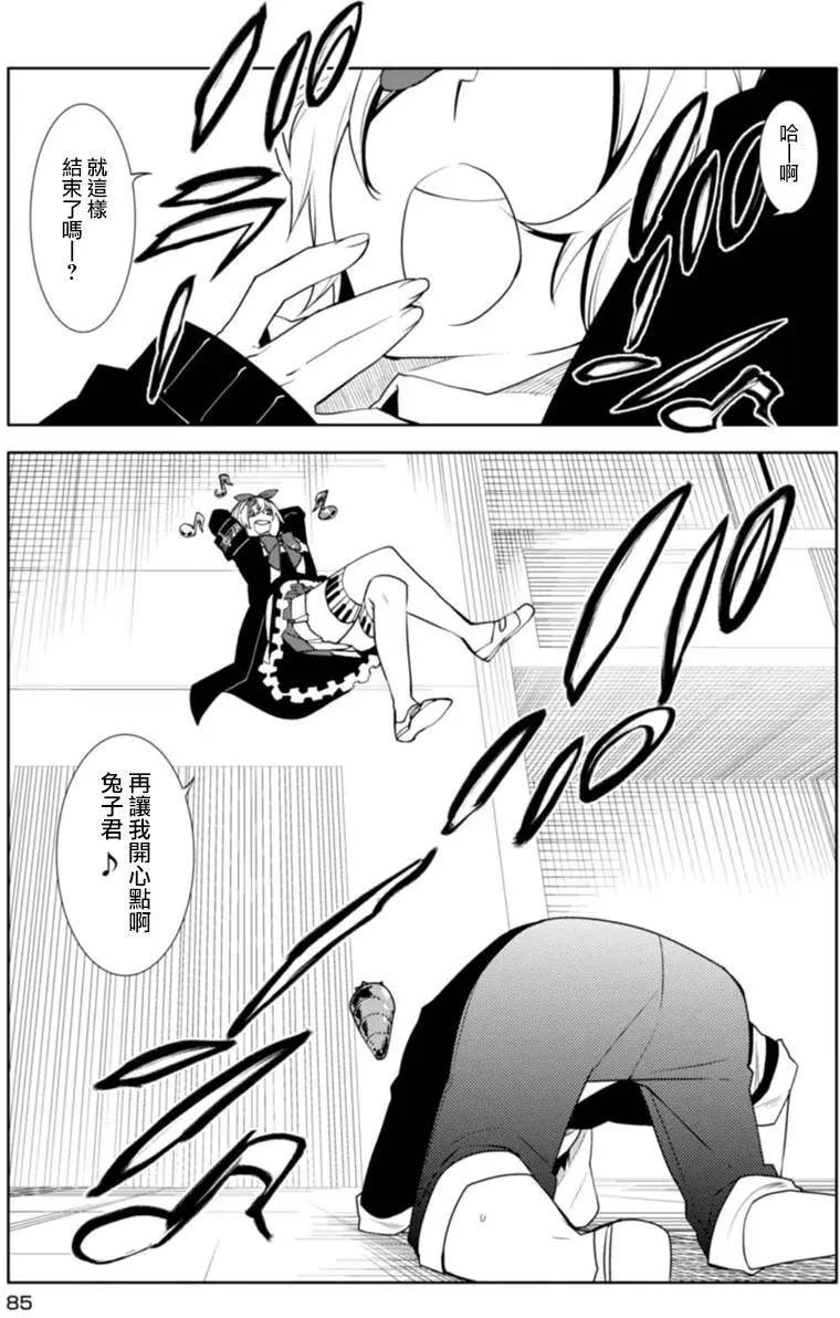 第17回22