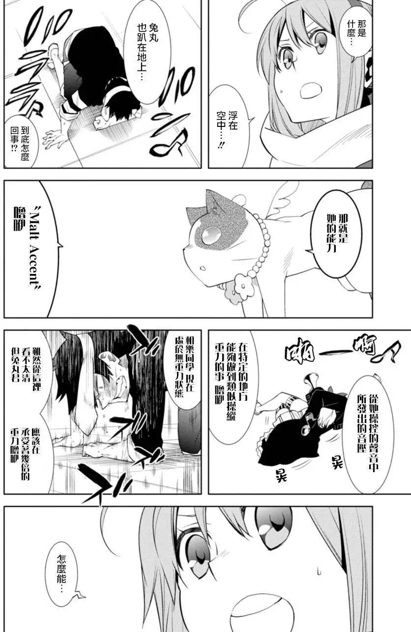 第17回23