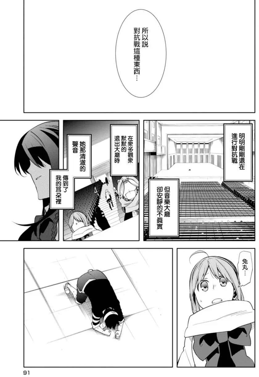 第17回28