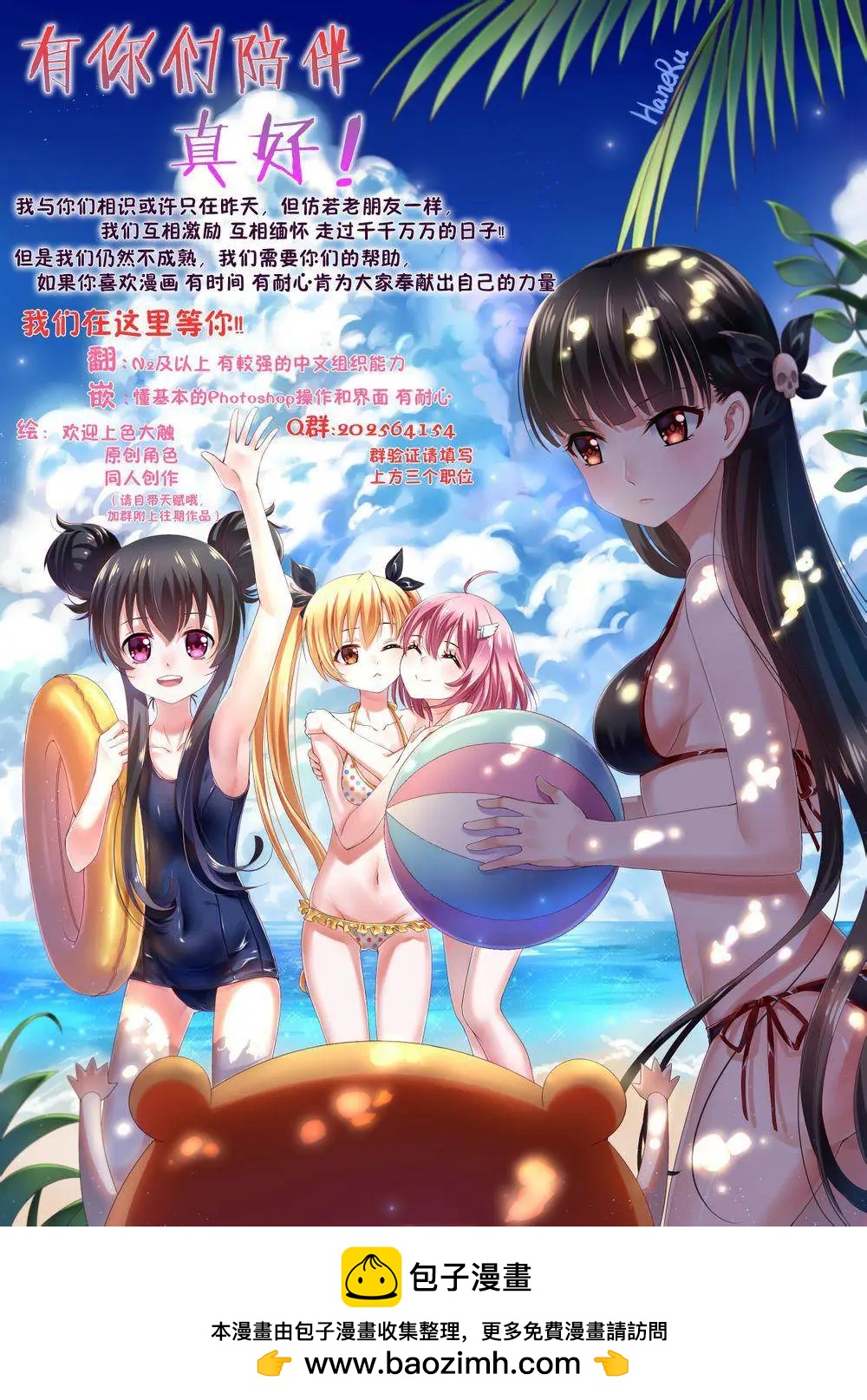 第17回29
