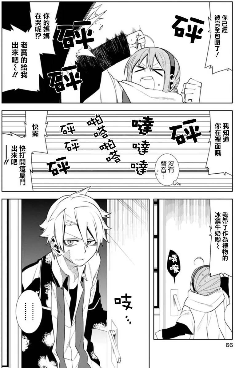第17回3