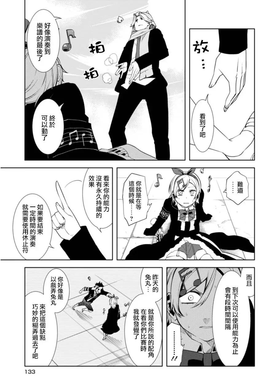 第19回12