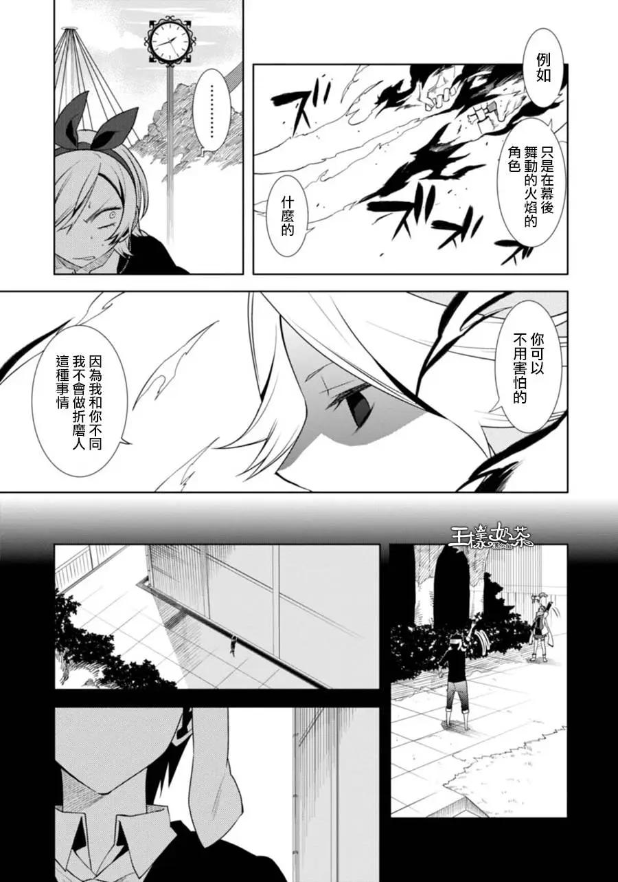 第19回16