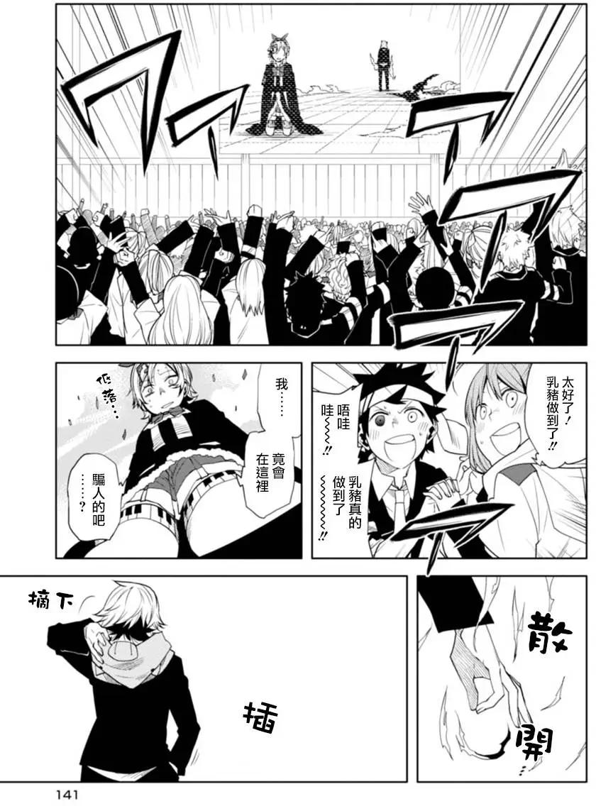 第19回20