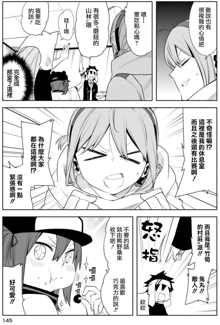 第19回24