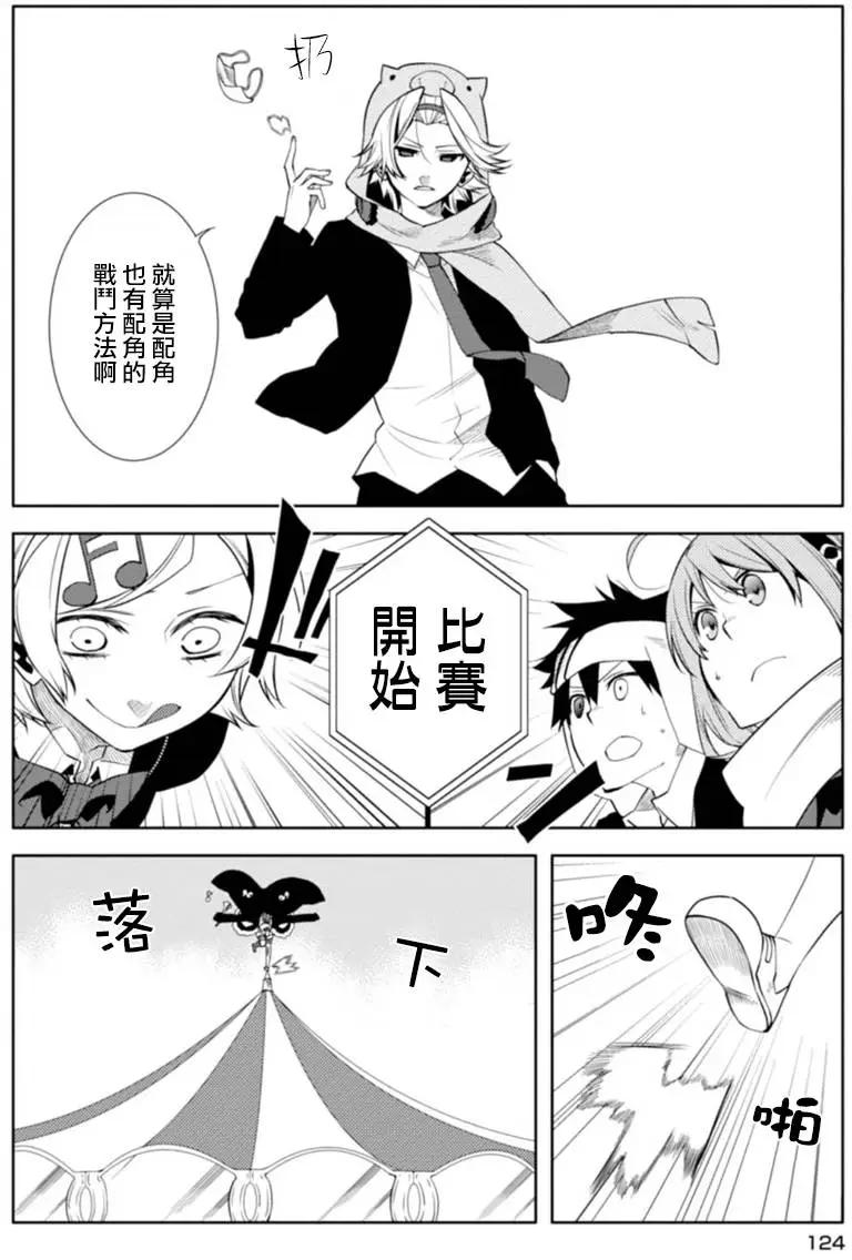 第19回3