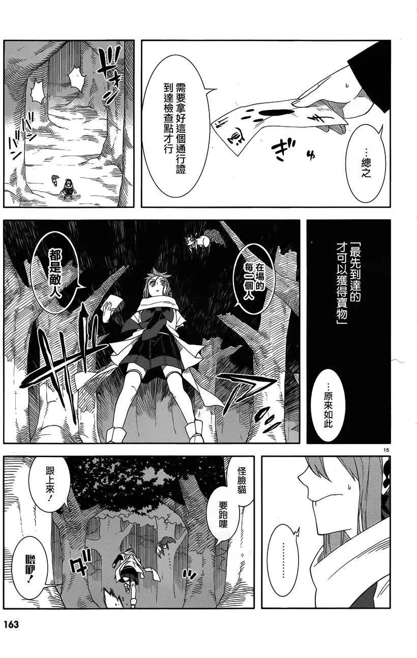 第24回14