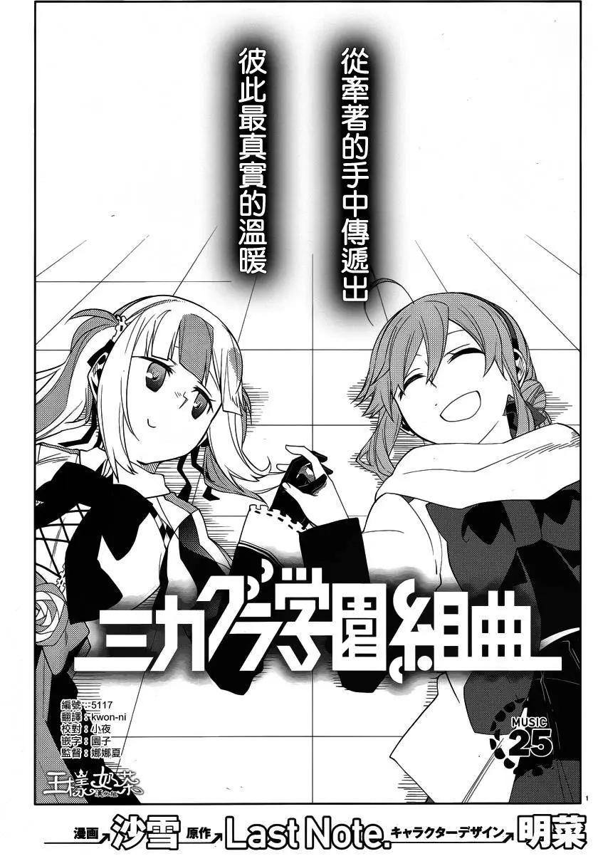 第25回0