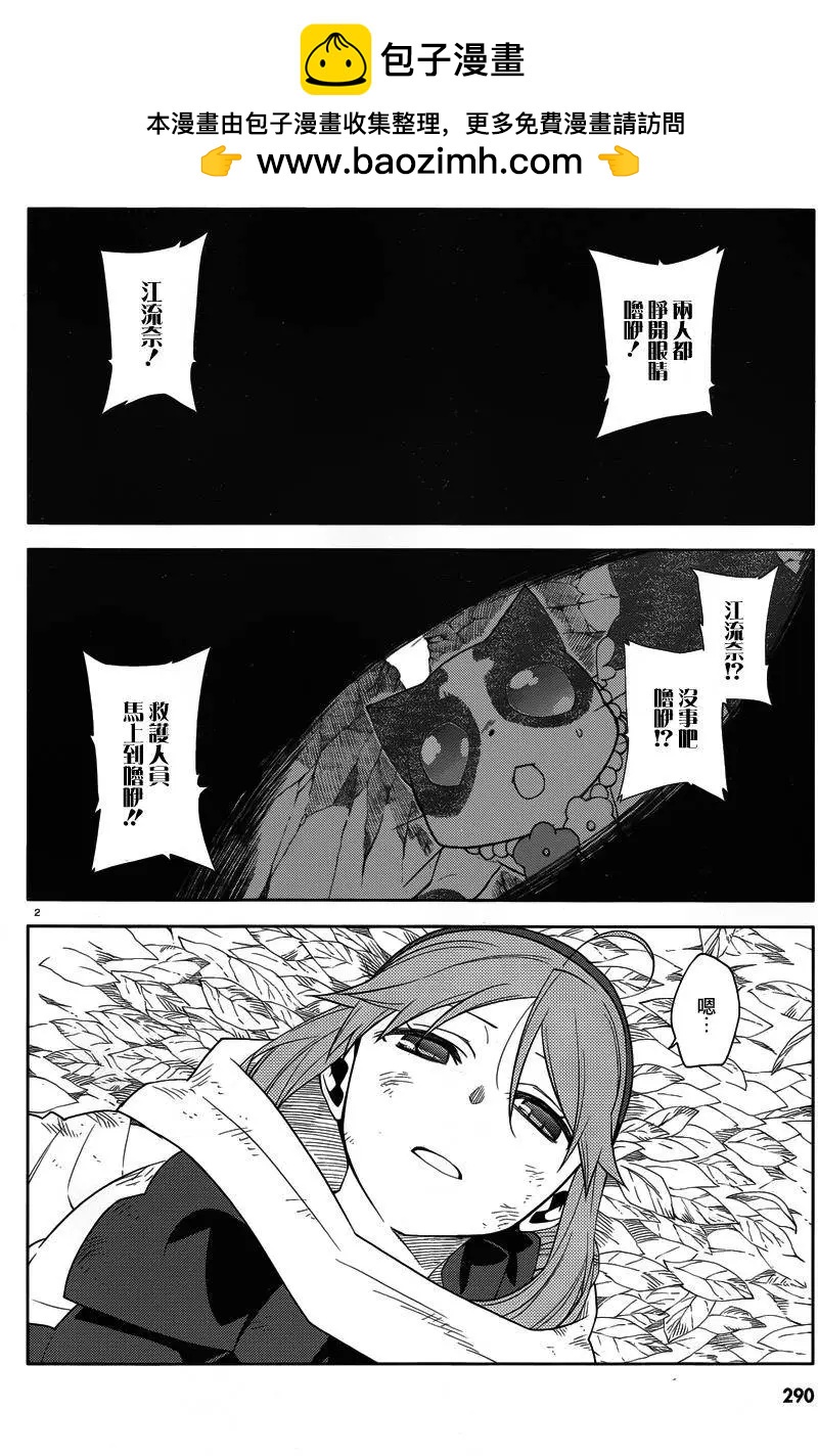 第25回1