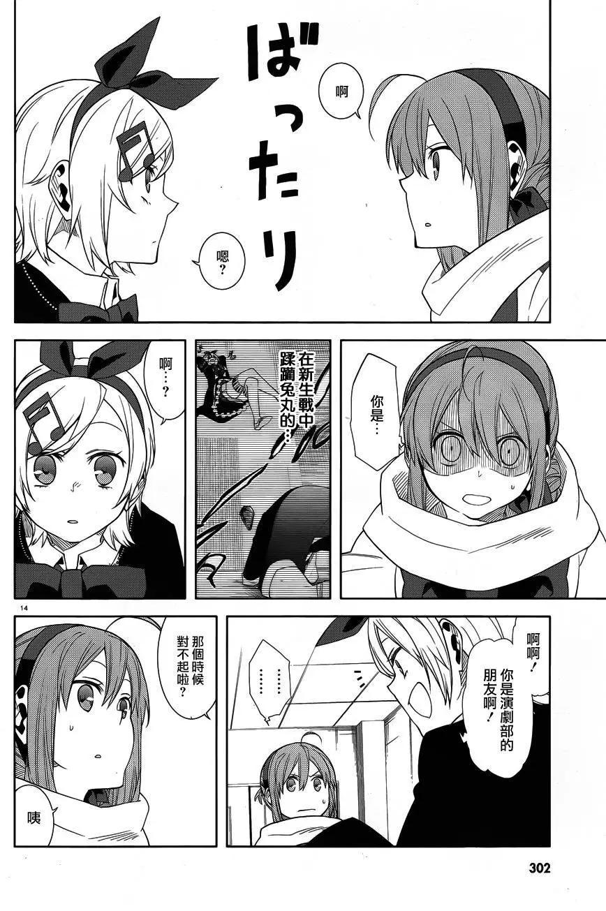 第25回13