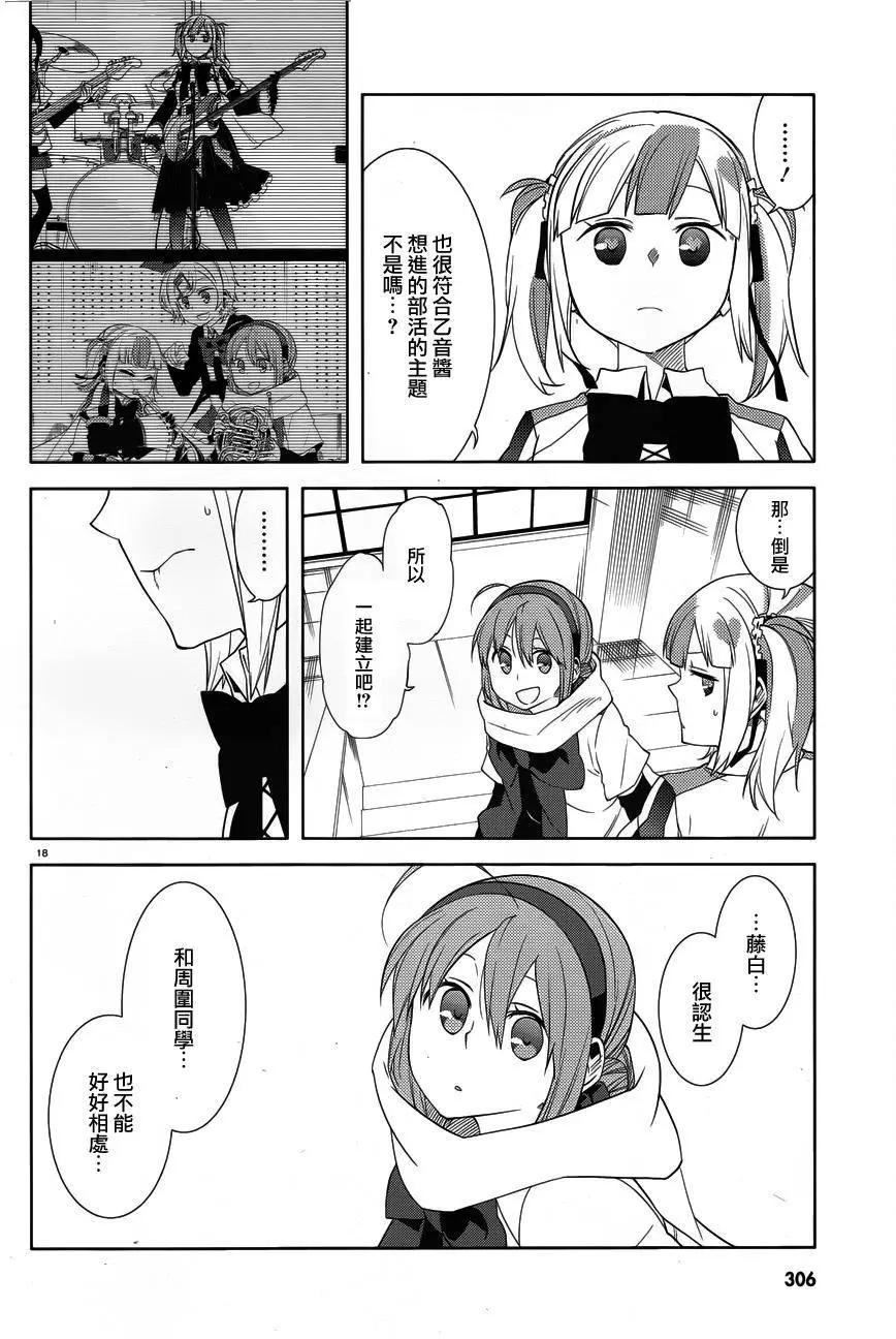 第25回17