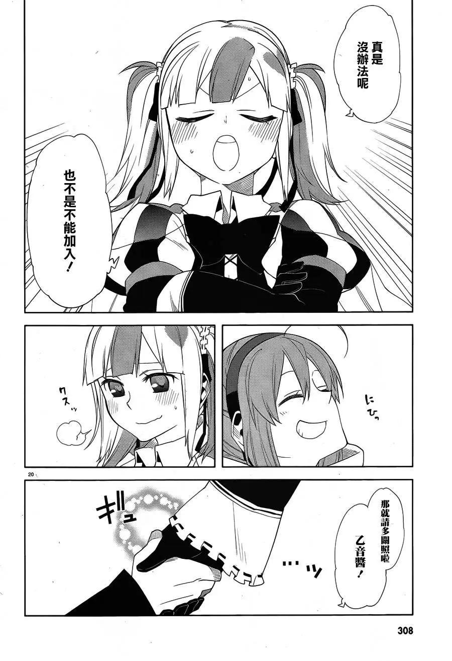 第25回19