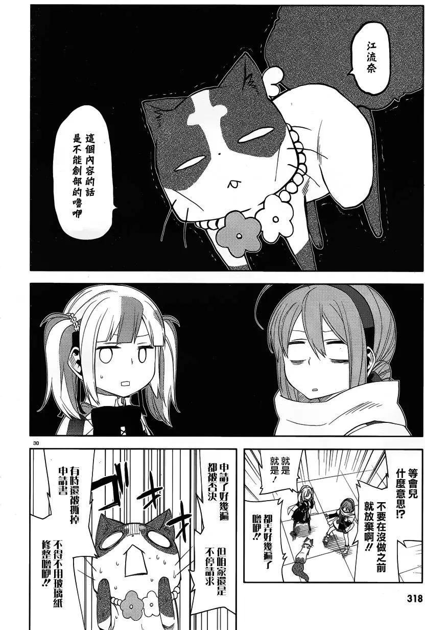 第25回29