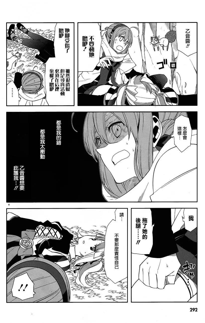 第25回3
