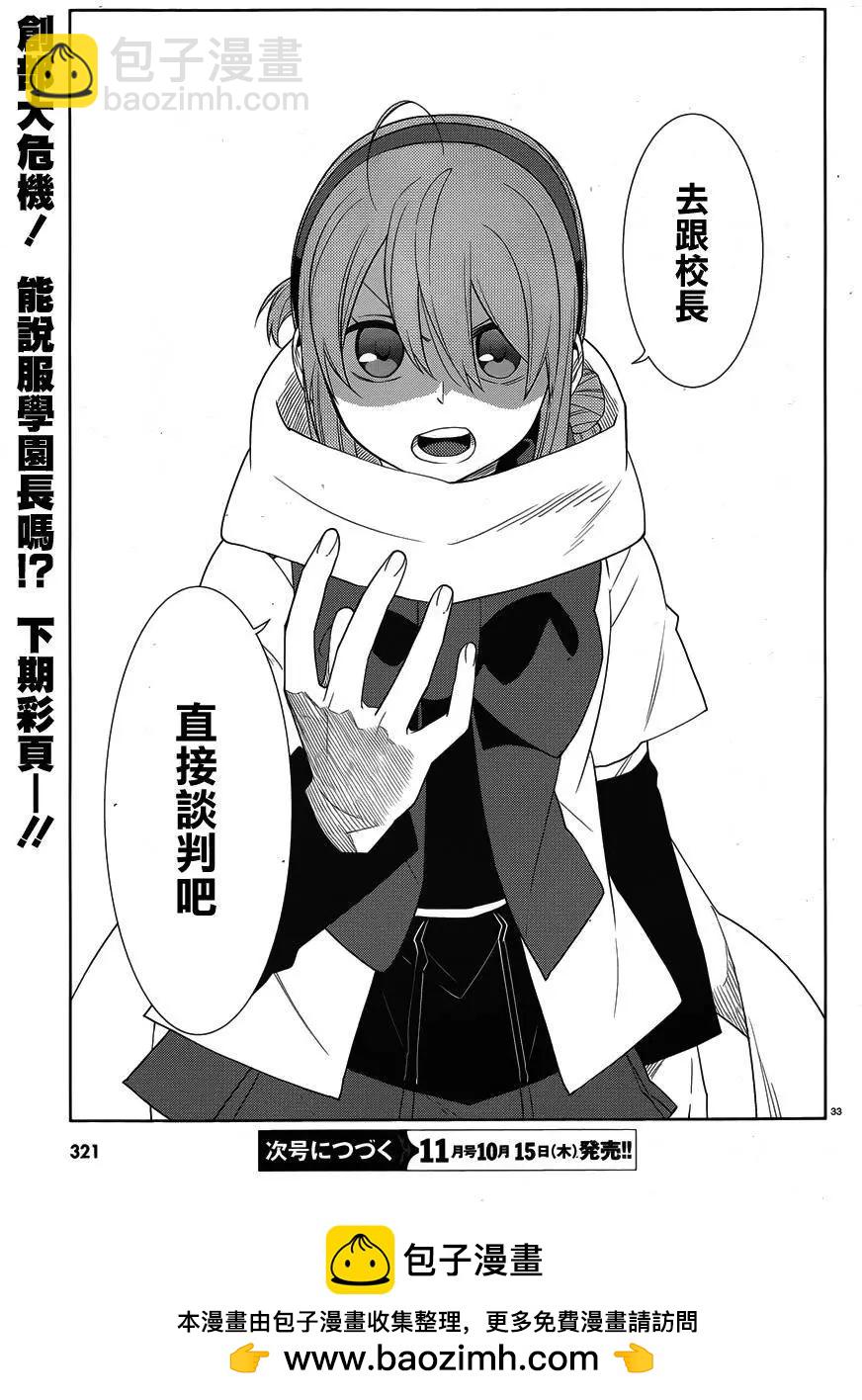 第25回32