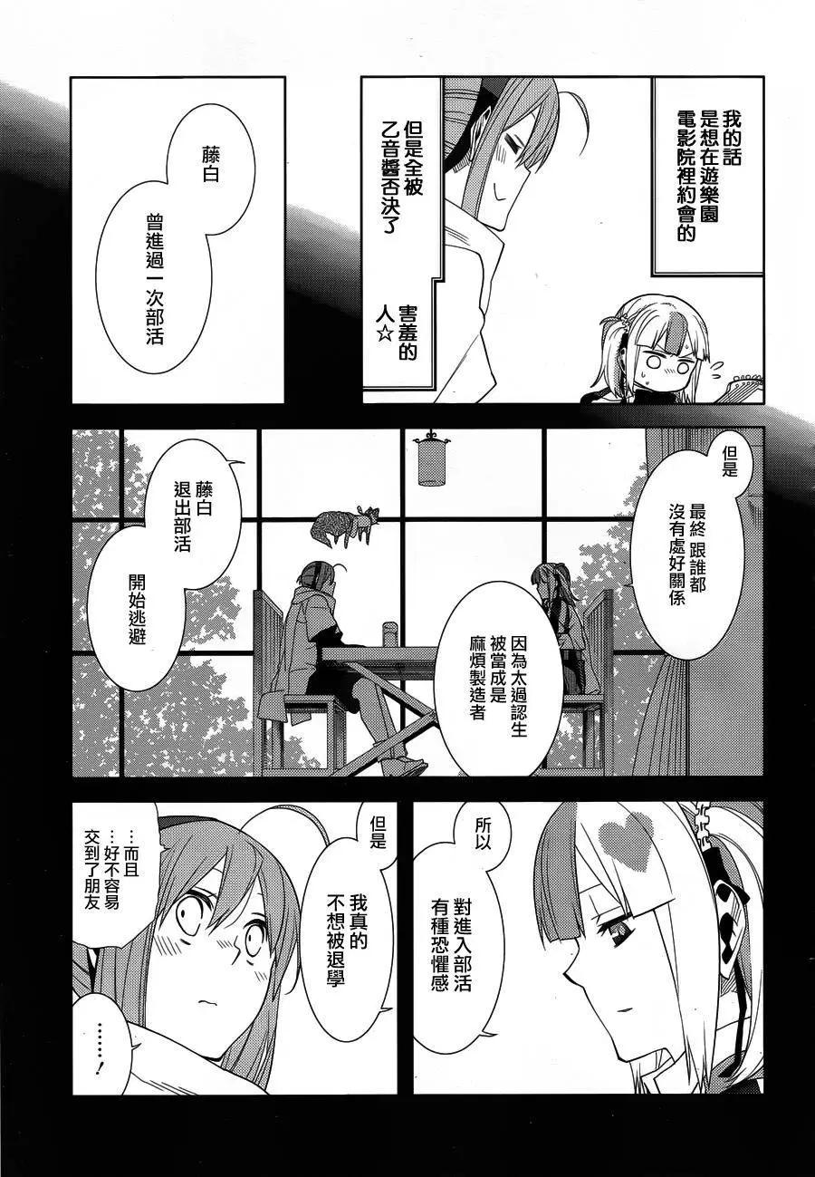 第25回8